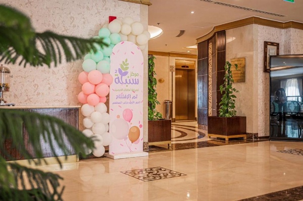 Taiba Madinah Hotel image 11